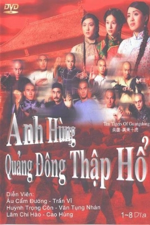 Anh Hùng Quảng Đông Thập Hổ