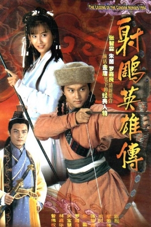 Anh Hùng Xạ Điêu (1994)