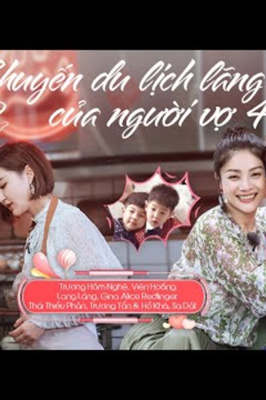 Chuyến Du Lịch Lãng Mạn Của Người Vợ 4