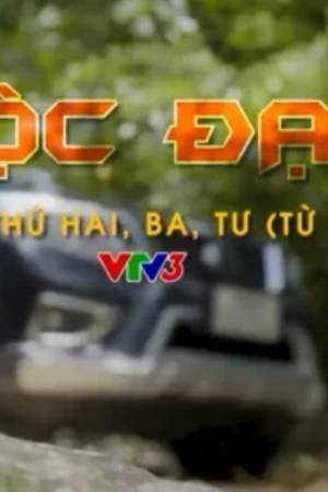 Độc Đạo