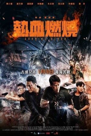 Huyết Chiến (2024)