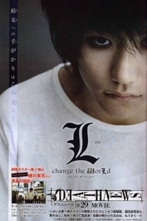 L: Change the World