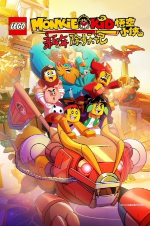 Monkie Kid (Phần 2)
