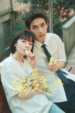 Muốn Được Ở Gần Em