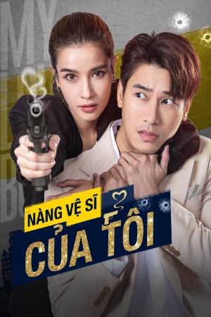 Nàng Vệ Sĩ Của Tôi