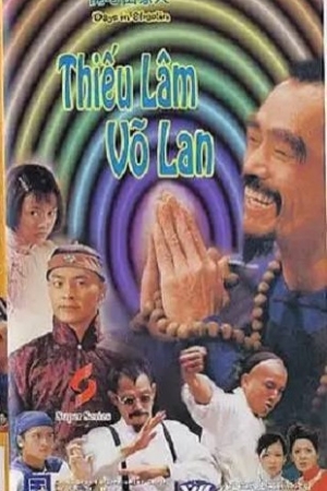 Thiếu Lâm Võ Lan