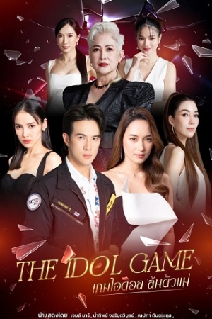 Trò Chơi Thần Tượng